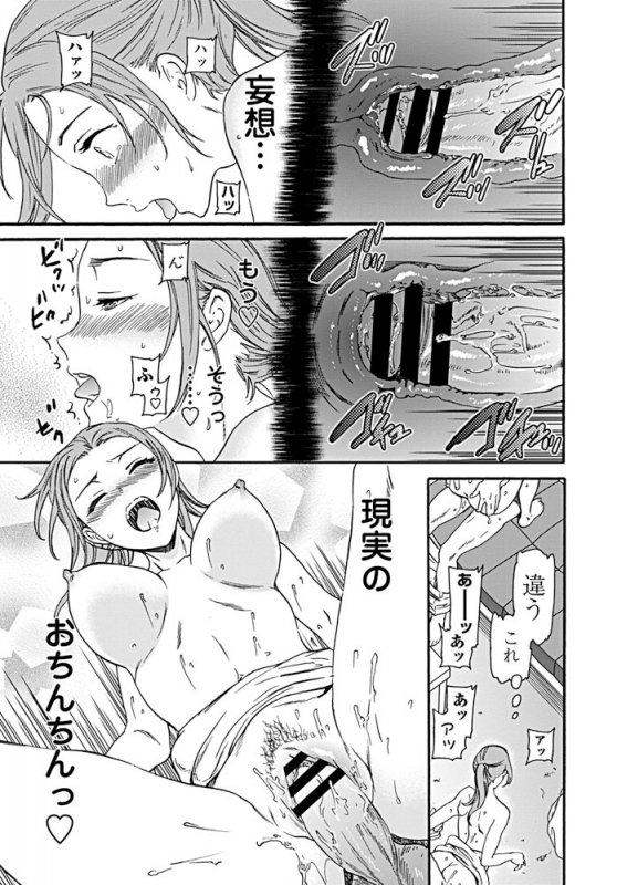 COMIC Penguin Club 2019-09 [Digital]_031