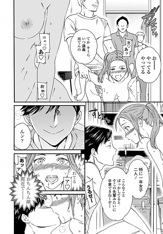 COMIC Penguin Club 2019-09 [Digital]_032