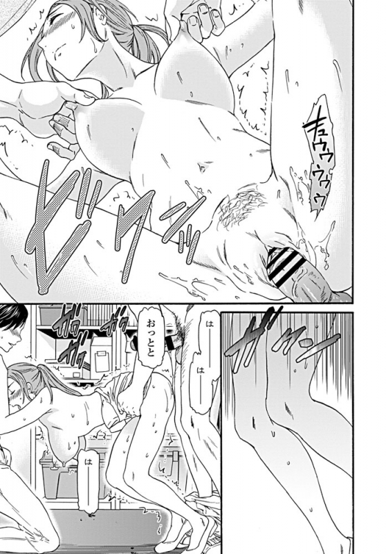 COMIC Penguin Club 2019-09 [Digital]_035