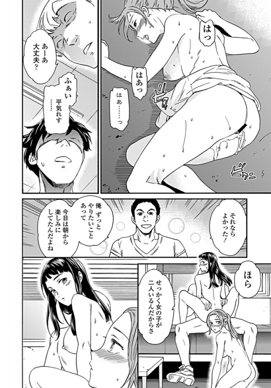 COMIC Penguin Club 2019-09 [Digital]_036