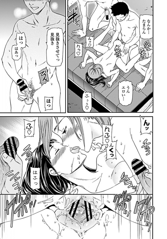 COMIC Penguin Club 2019-09 [Digital]_041