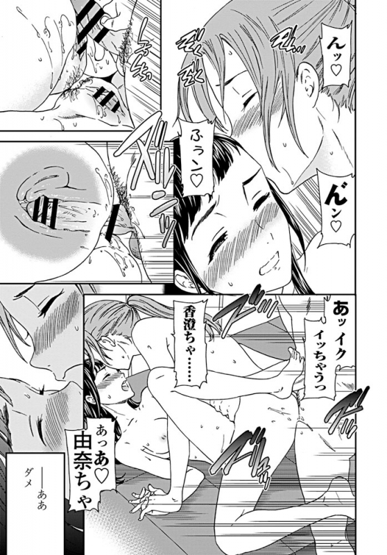 COMIC Penguin Club 2019-09 [Digital]_043