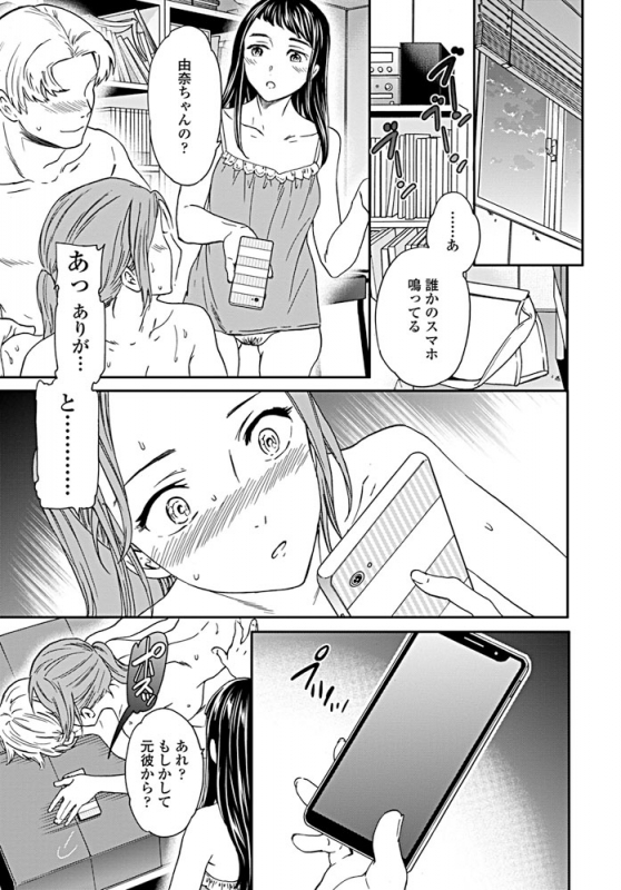 COMIC Penguin Club 2019-09 [Digital]_045