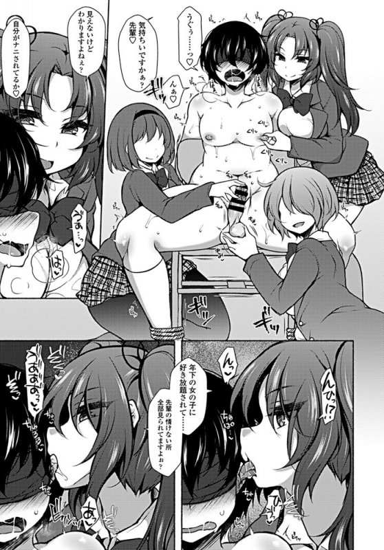 COMIC Penguin Club 2019-09 [Digital]_069