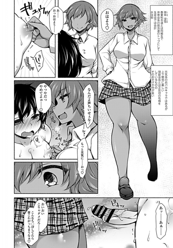 COMIC Penguin Club 2019-09 [Digital]_078