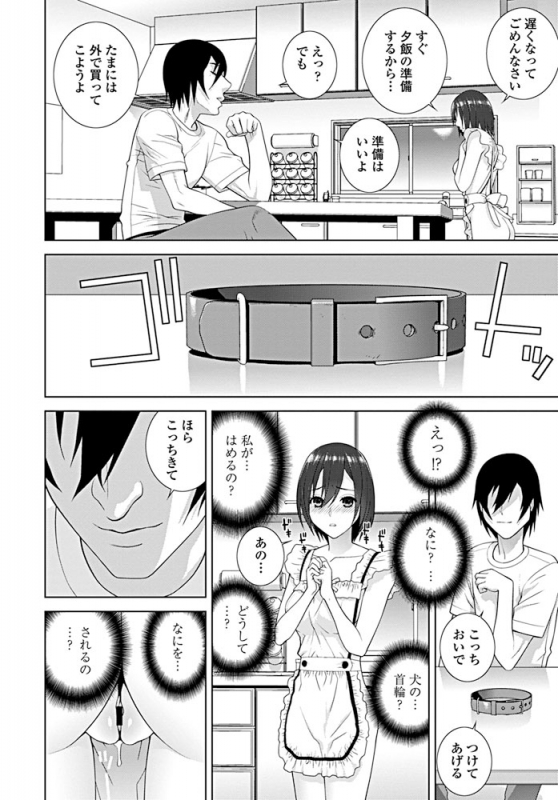 COMIC Penguin Club 2019-09 [Digital]_117