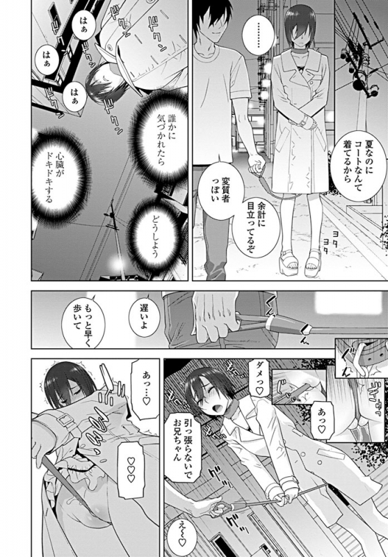 COMIC Penguin Club 2019-09 [Digital]_120