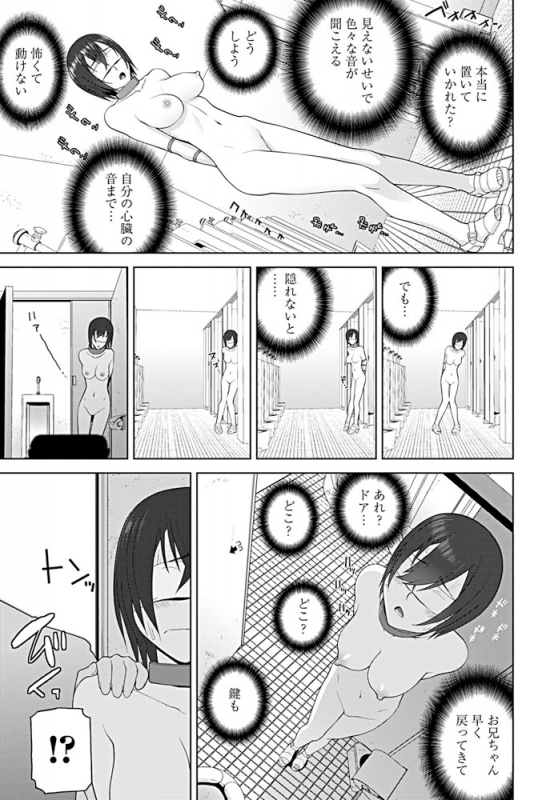 COMIC Penguin Club 2019-09 [Digital]_123