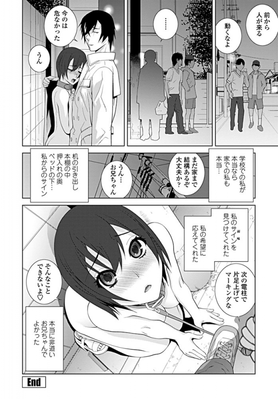 COMIC Penguin Club 2019-09 [Digital]_128