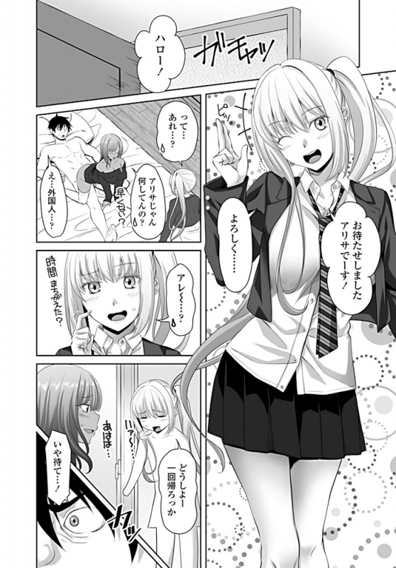 COMIC Penguin Club 2019-09 [Digital]_140