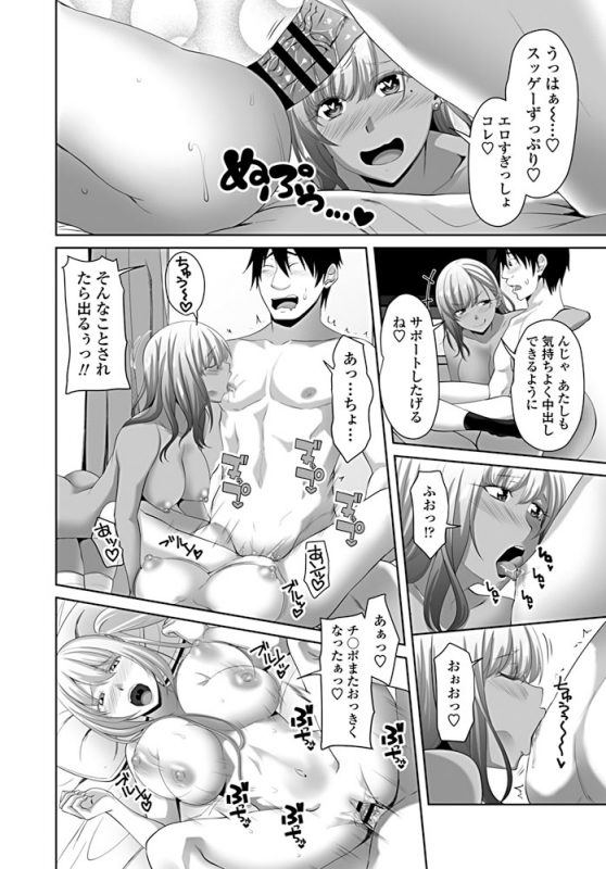 COMIC Penguin Club 2019-09 [Digital]_146