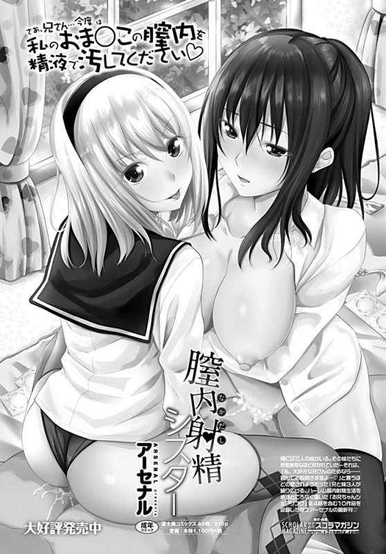 COMIC Penguin Club 2019-09 [Digital]_149