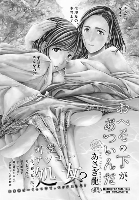 COMIC Penguin Club 2019-09 [Digital]_150