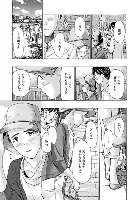 COMIC Penguin Club 2019-09 [Digital]_157