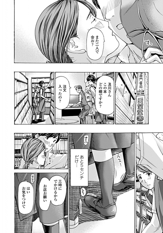 COMIC Penguin Club 2019-09 [Digital]_158