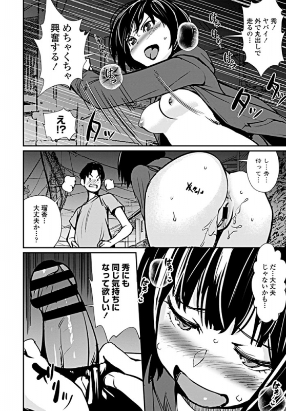 COMIC Penguin Club 2019-09 [Digital]_220