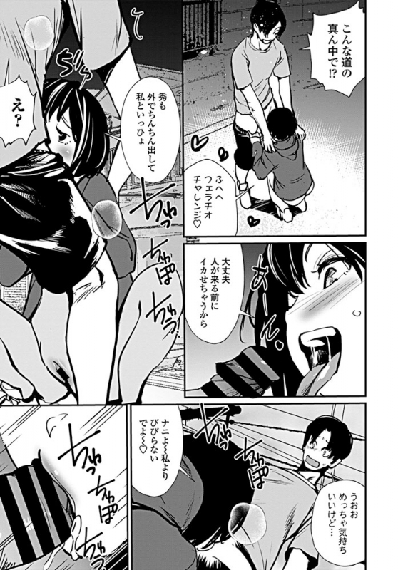 COMIC Penguin Club 2019-09 [Digital]_221