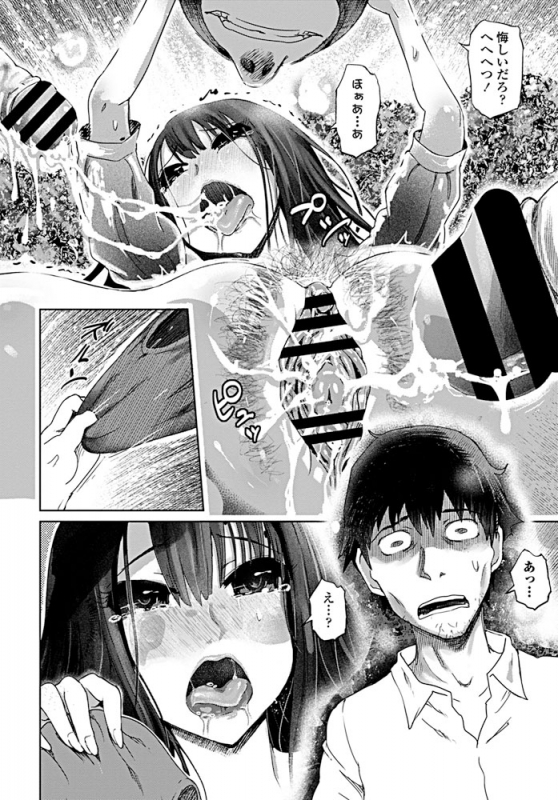 COMIC Penguin Club 2019-09 [Digital]_240