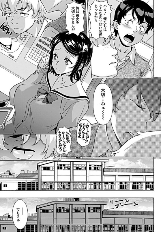 COMIC Penguin Club 2019-09 [Digital]_281