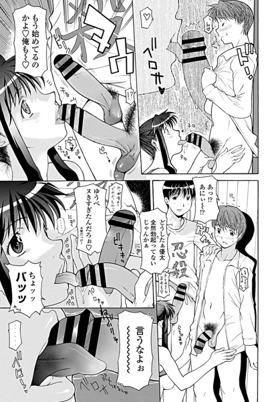 COMIC Penguin Club 2019-09 [Digital]_305