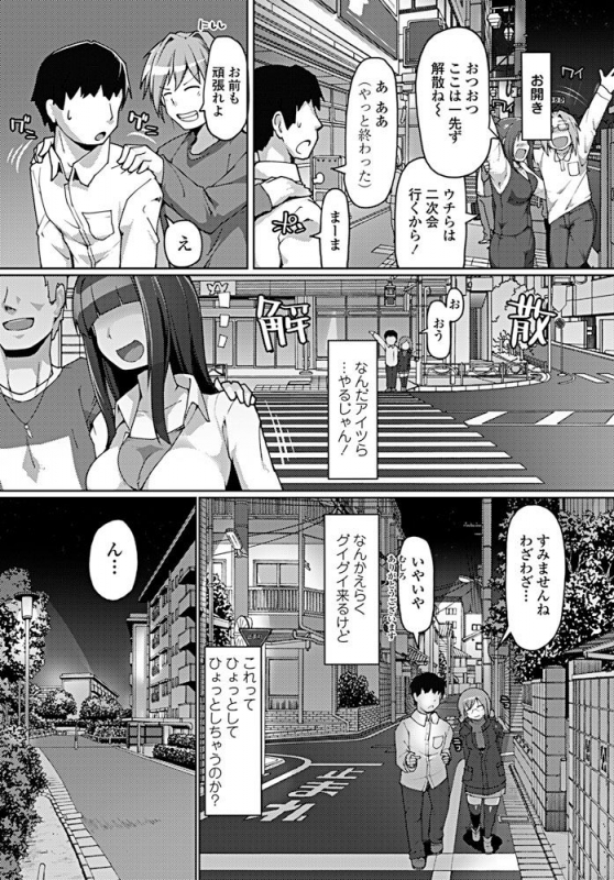 COMIC Penguin Club 2019-09 [Digital]_319