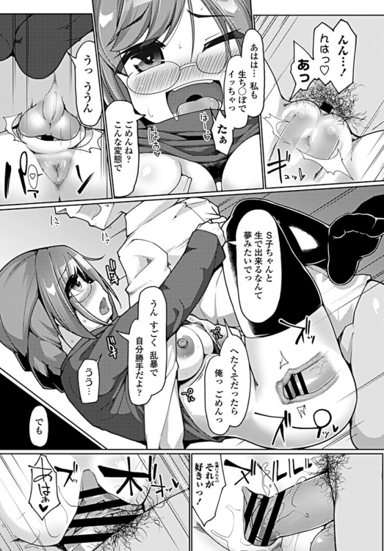 COMIC Penguin Club 2019-09 [Digital]_330