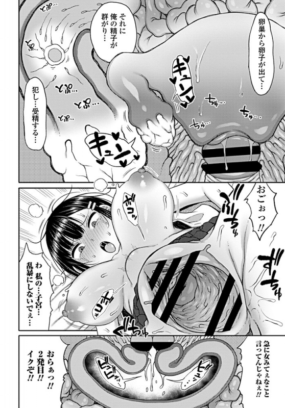 COMIC Penguin Club 2019-09 [Digital]_350