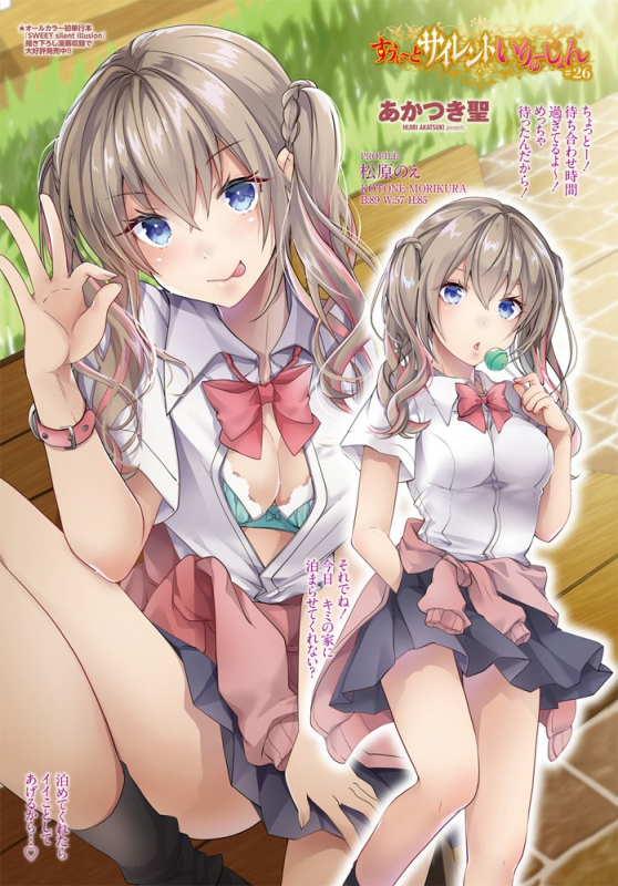 COMIC Penguin Club 2019-10 [Digital]_015