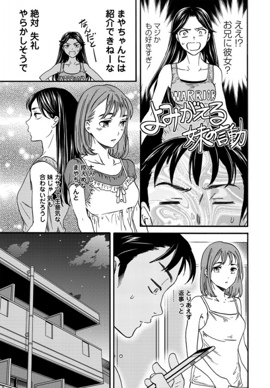 COMIC Penguin Club 2019-10 [Digital]_051