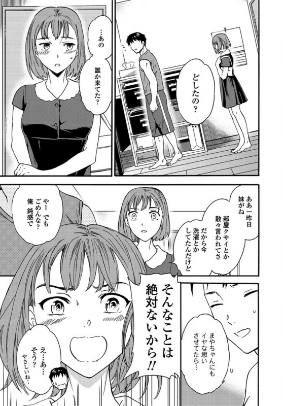 COMIC Penguin Club 2019-10 [Digital]_055