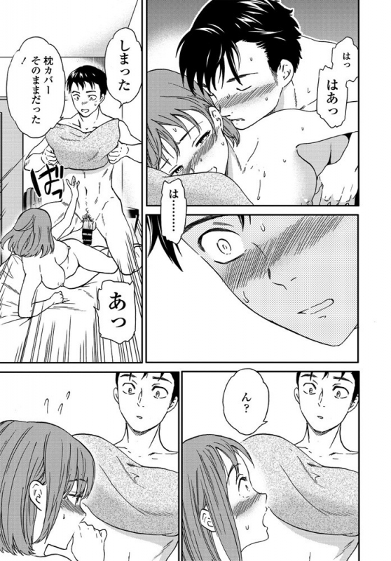 COMIC Penguin Club 2019-10 [Digital]_061