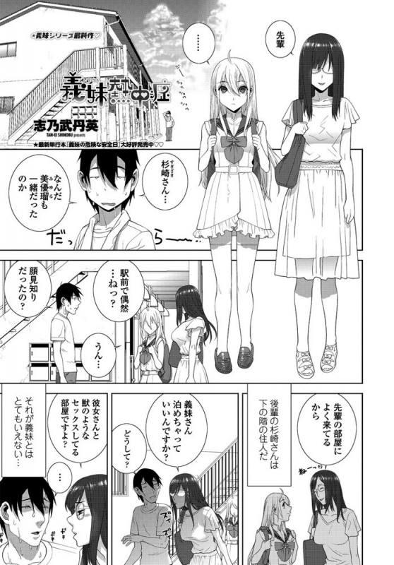 COMIC Penguin Club 2019-10 [Digital]_093