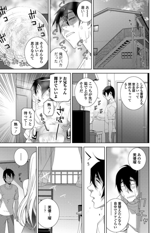 COMIC Penguin Club 2019-10 [Digital]_095