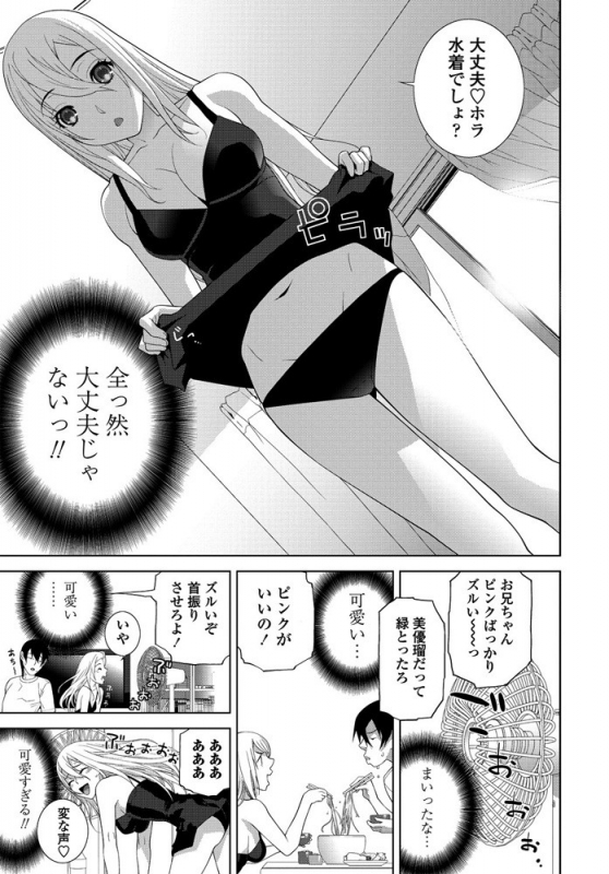 COMIC Penguin Club 2019-10 [Digital]_097