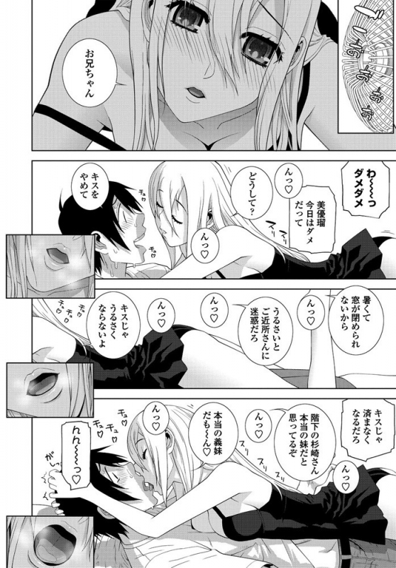 COMIC Penguin Club 2019-10 [Digital]_098