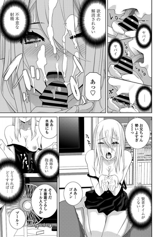 COMIC Penguin Club 2019-10 [Digital]_101