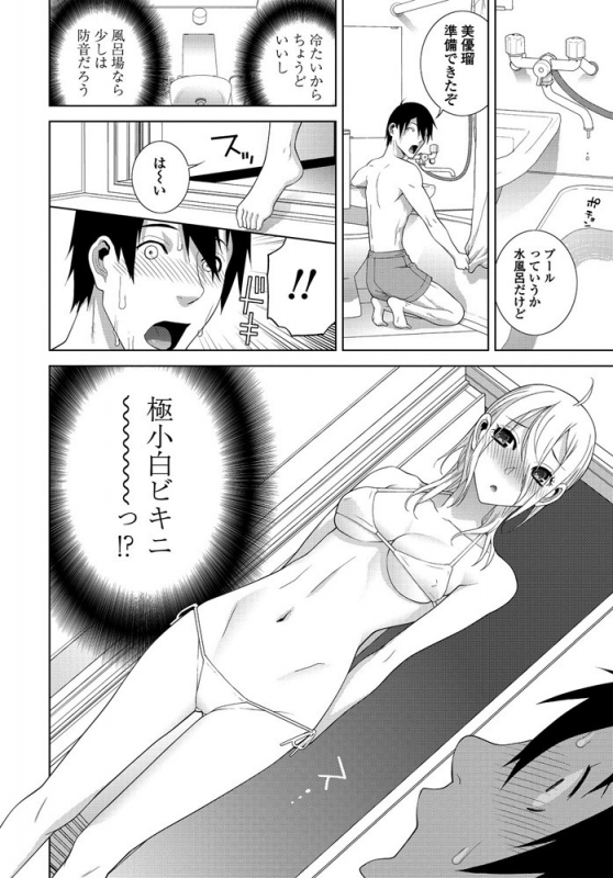 COMIC Penguin Club 2019-10 [Digital]_102