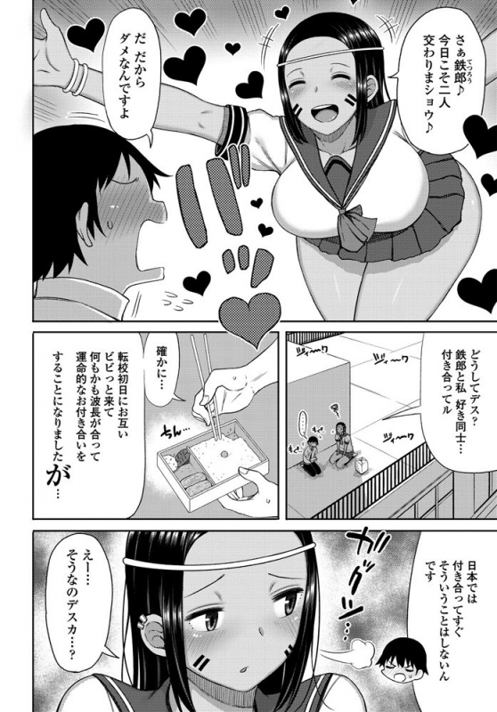 COMIC Penguin Club 2019-10 [Digital]_240