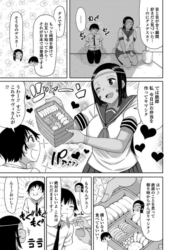 COMIC Penguin Club 2019-10 [Digital]_241