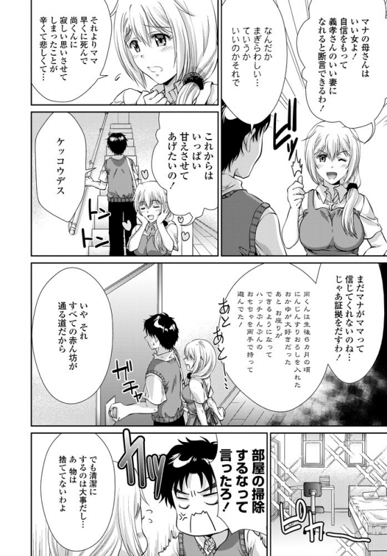 COMIC Penguin Club 2019-10 [Digital]_262