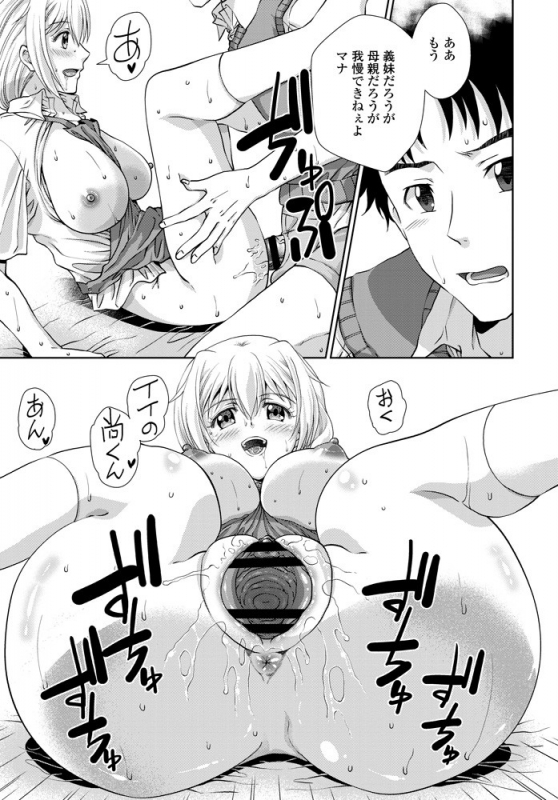 COMIC Penguin Club 2019-10 [Digital]_275