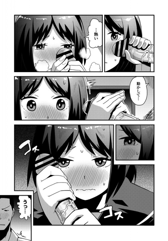 COMIC Penguin Club 2019-10 [Digital]_289