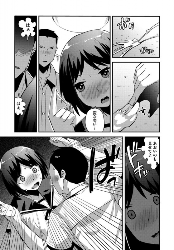 COMIC Penguin Club 2019-10 [Digital]_291