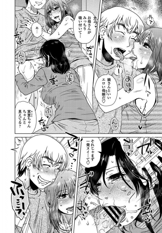 COMIC Penguin Club 2019-10 [Digital]_320