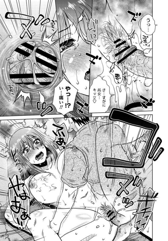 COMIC Penguin Club 2019-10 [Digital]_333