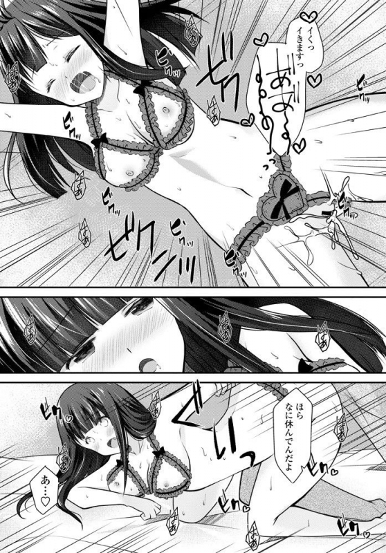 COMIC Penguin Club 2019-10 [Digital]_344