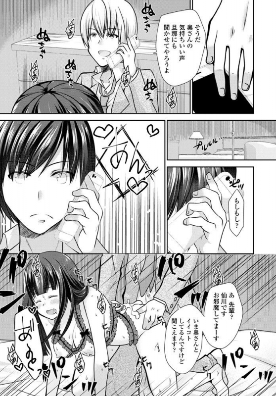 COMIC Penguin Club 2019-10 [Digital]_347