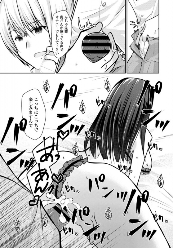 COMIC Penguin Club 2019-10 [Digital]_349