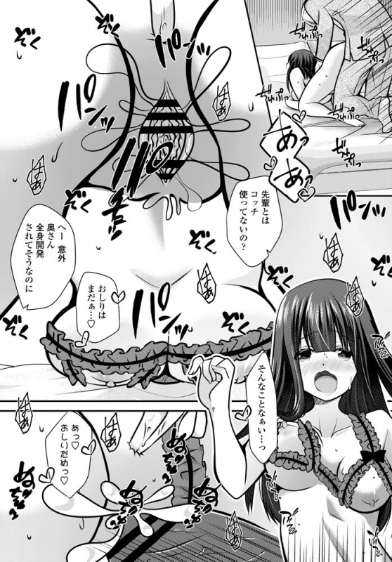 COMIC Penguin Club 2019-10 [Digital]_352