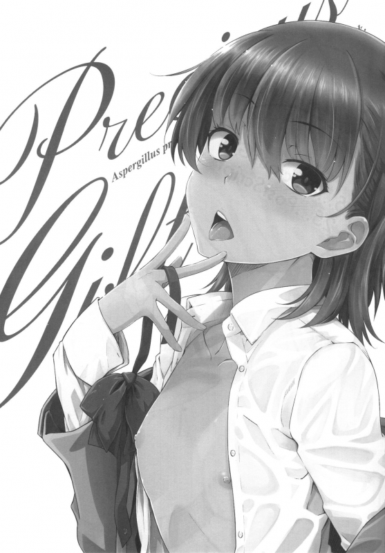 (C97) [Aspergillus (Okara)] Precious Gift (Toaru Kagaku no Railgun) [English] [EHCOVE]_01